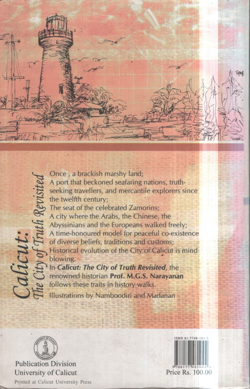 Calicut The City Of Truth BY M G S Narayanan - Image 2
