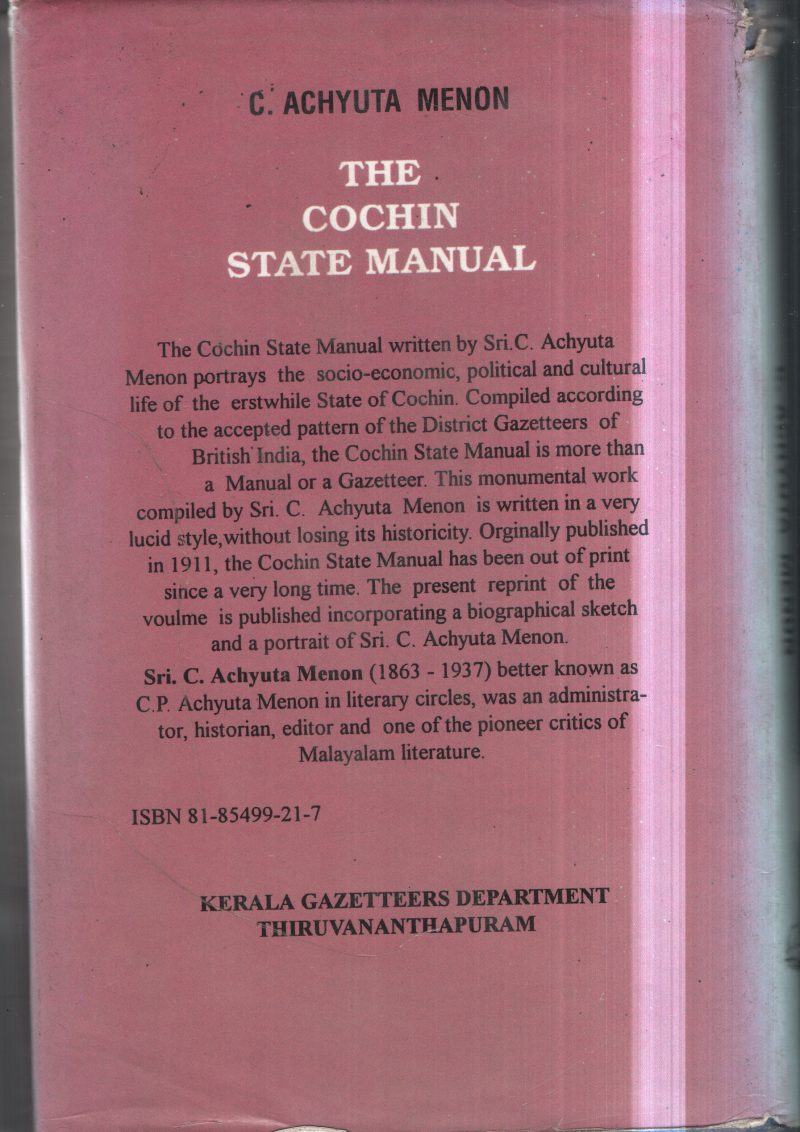 The Cochin State Manual BY C Achutha Menon - Image 2