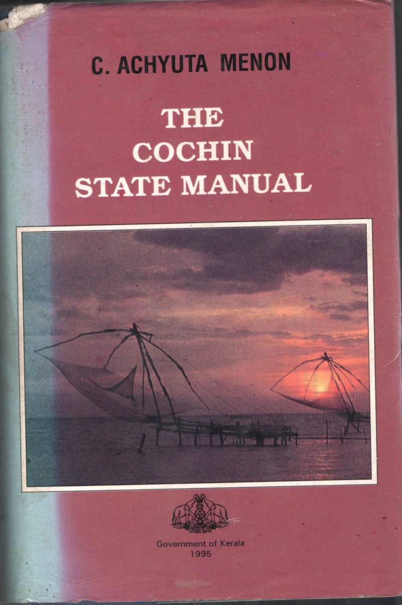 The Cochin State Manual BY C Achutha Menon