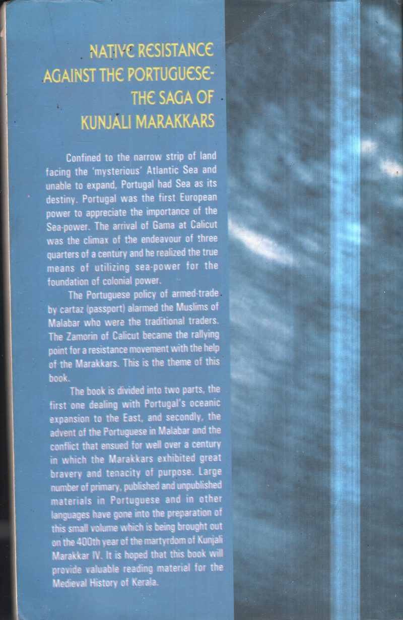 Native Resistance Against The portugese The saga Of Kujali marakkaar BYDR. K K N Kurupp,DR. K M Mathew - Image 2