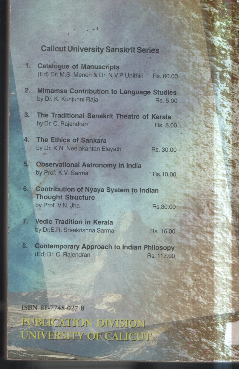 Kumarasambhavam With Sisubodhini Commentary BY Dr. NV P Unithiri - Image 2