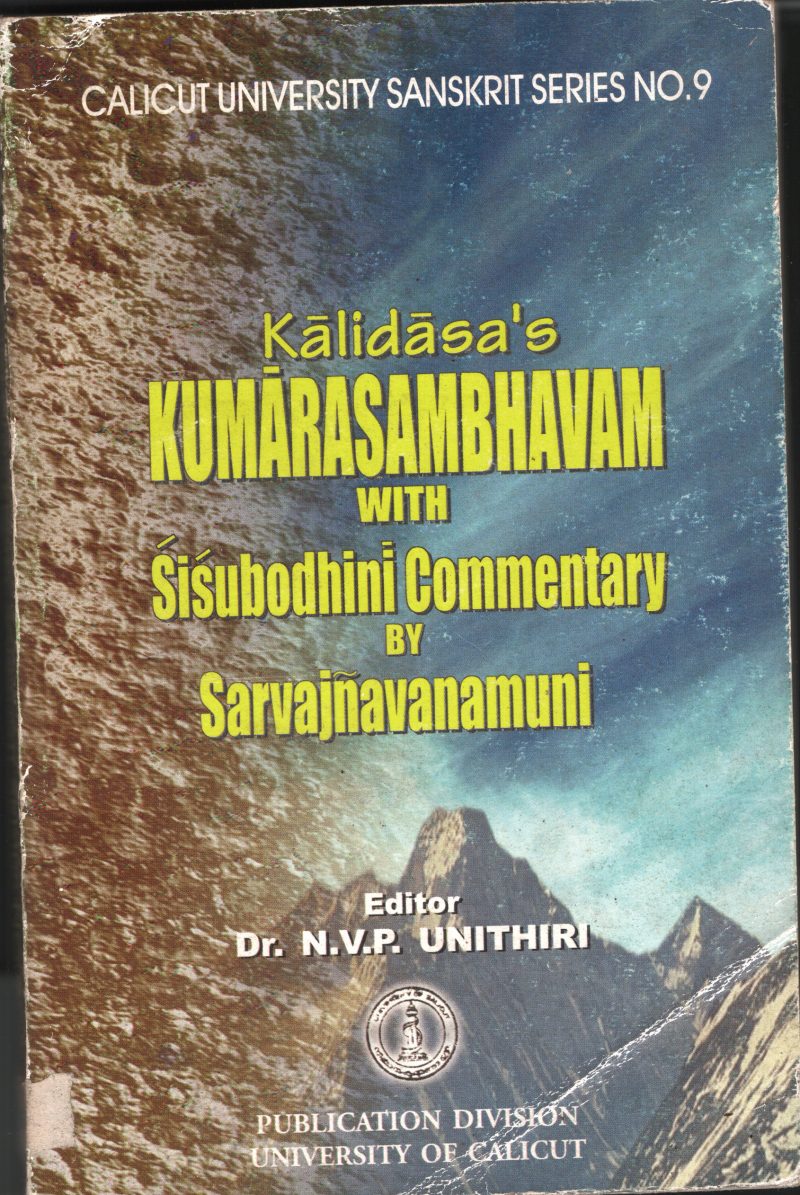 Kumarasambhavam With Sisubodhini Commentary BY Dr. NV P Unithiri
