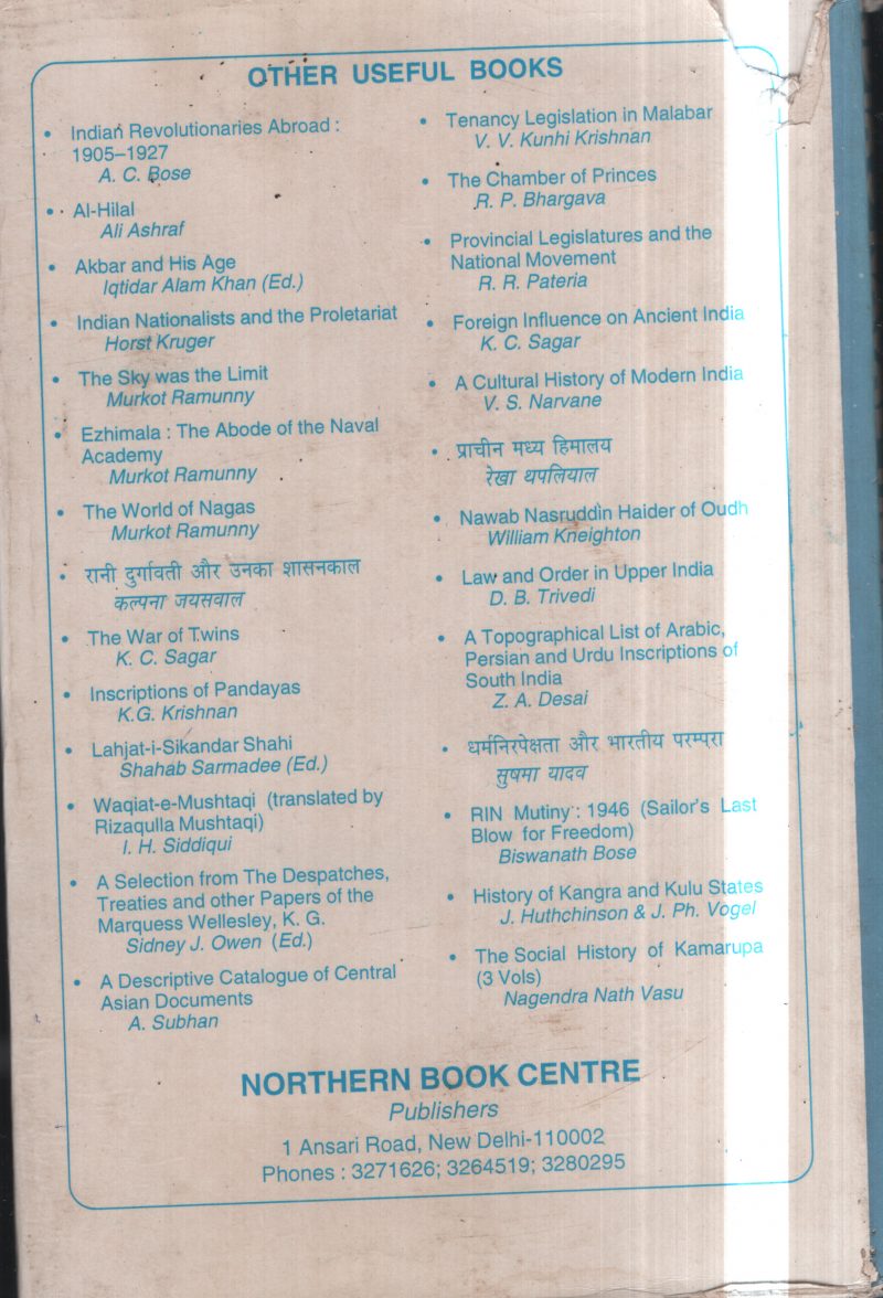 INDIA'S NAVAL TRADITIONS BY K . K. N KURUP - Image 2