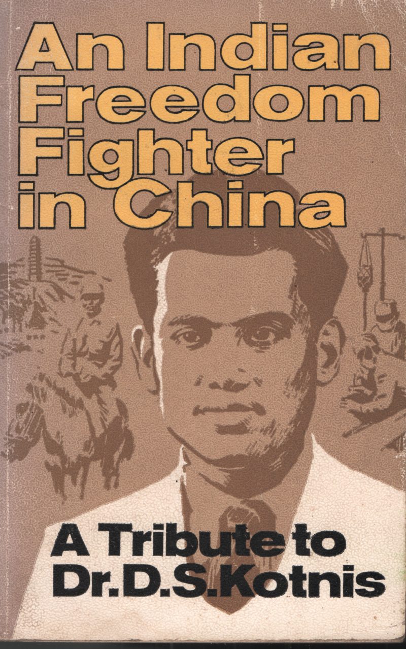 An Indian Freedom fighter In china BY Editor
