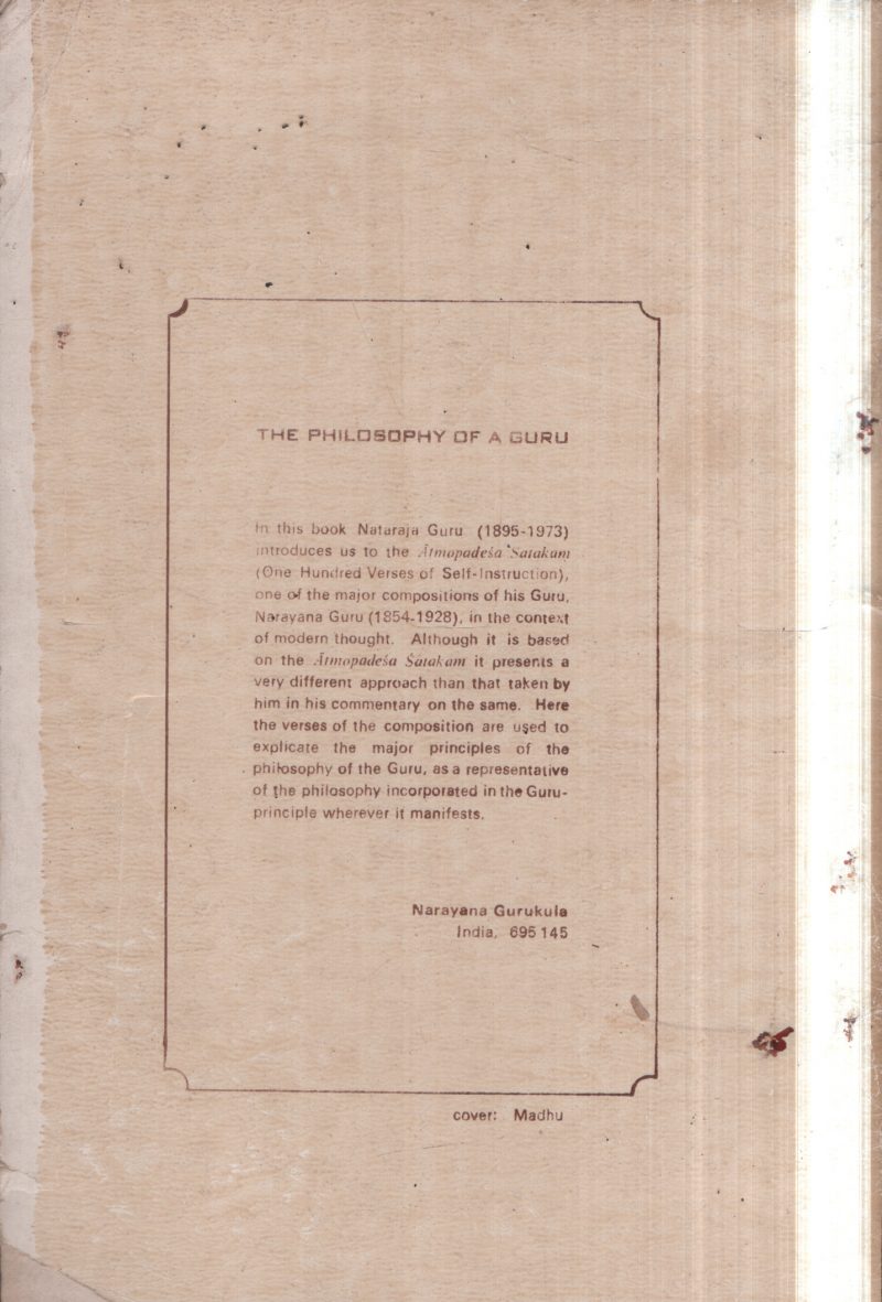 The Philosophy Of A Guru BY Nataraja Guru - Image 2