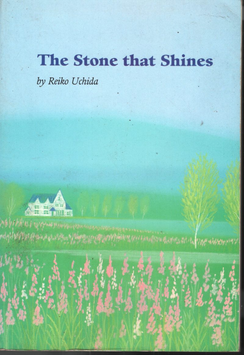 The Stone That Shines BY Reiko Uchida