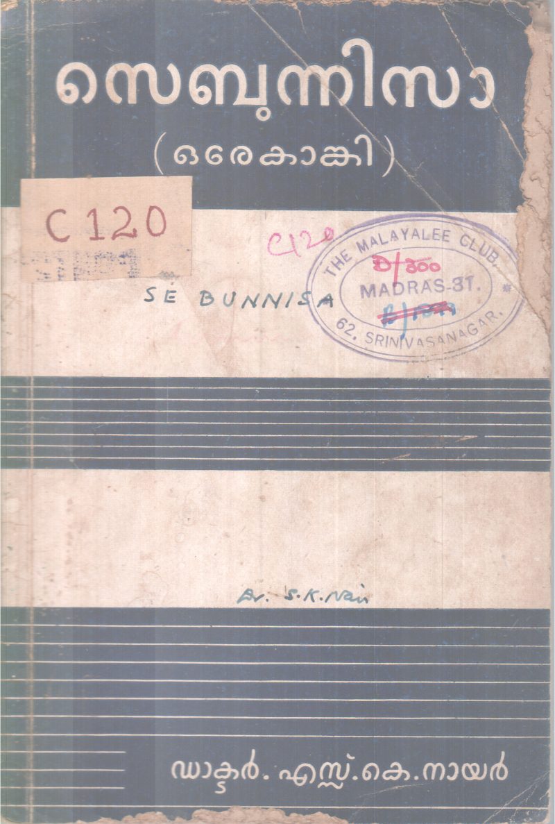 Sebunnisa BY DR. S .K. Nair