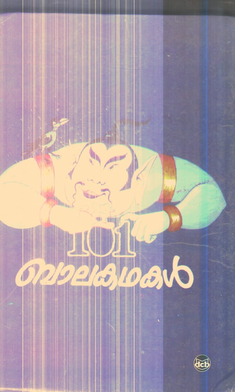 Balakathakl By Group Of Editors