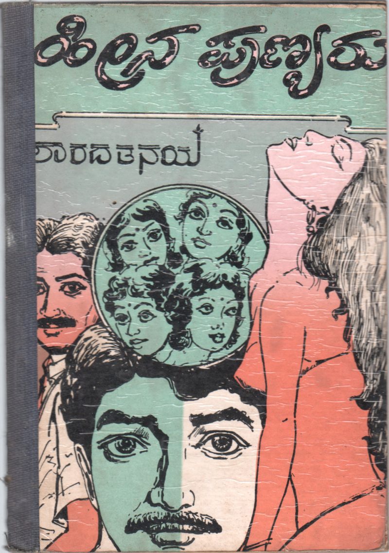 ANANDA TUMBIDA KAVITE BY AKILA AGENCIES