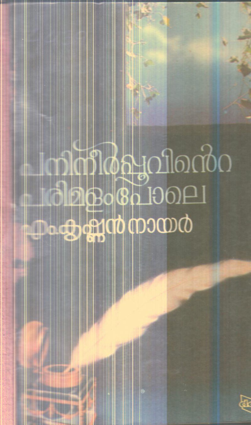 Panineerpuvinte Parimalampole By M.Krishnan Nair
