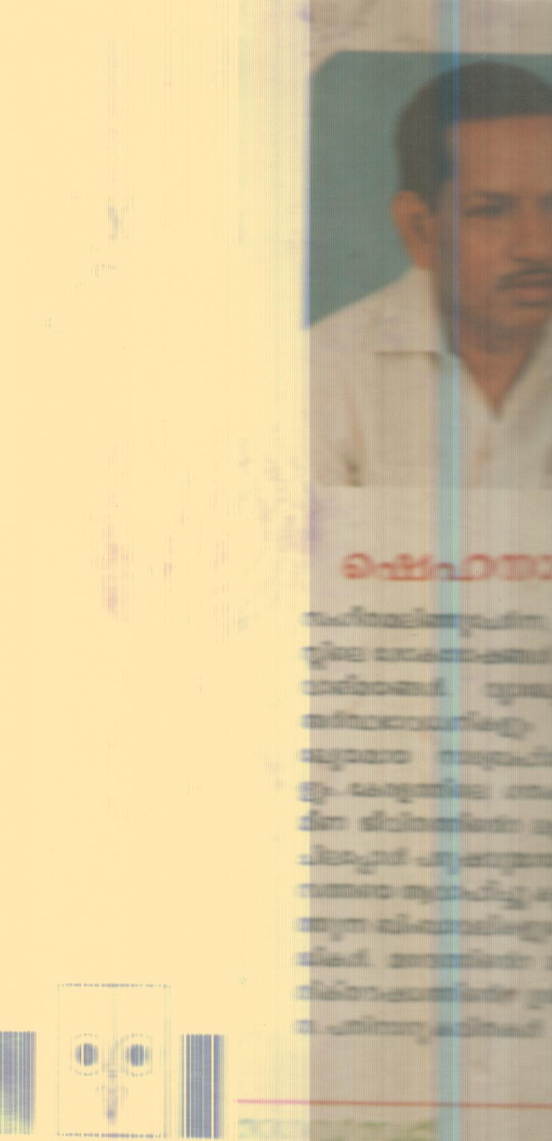 Shehanas By P.T.Narendra Menon - Image 2