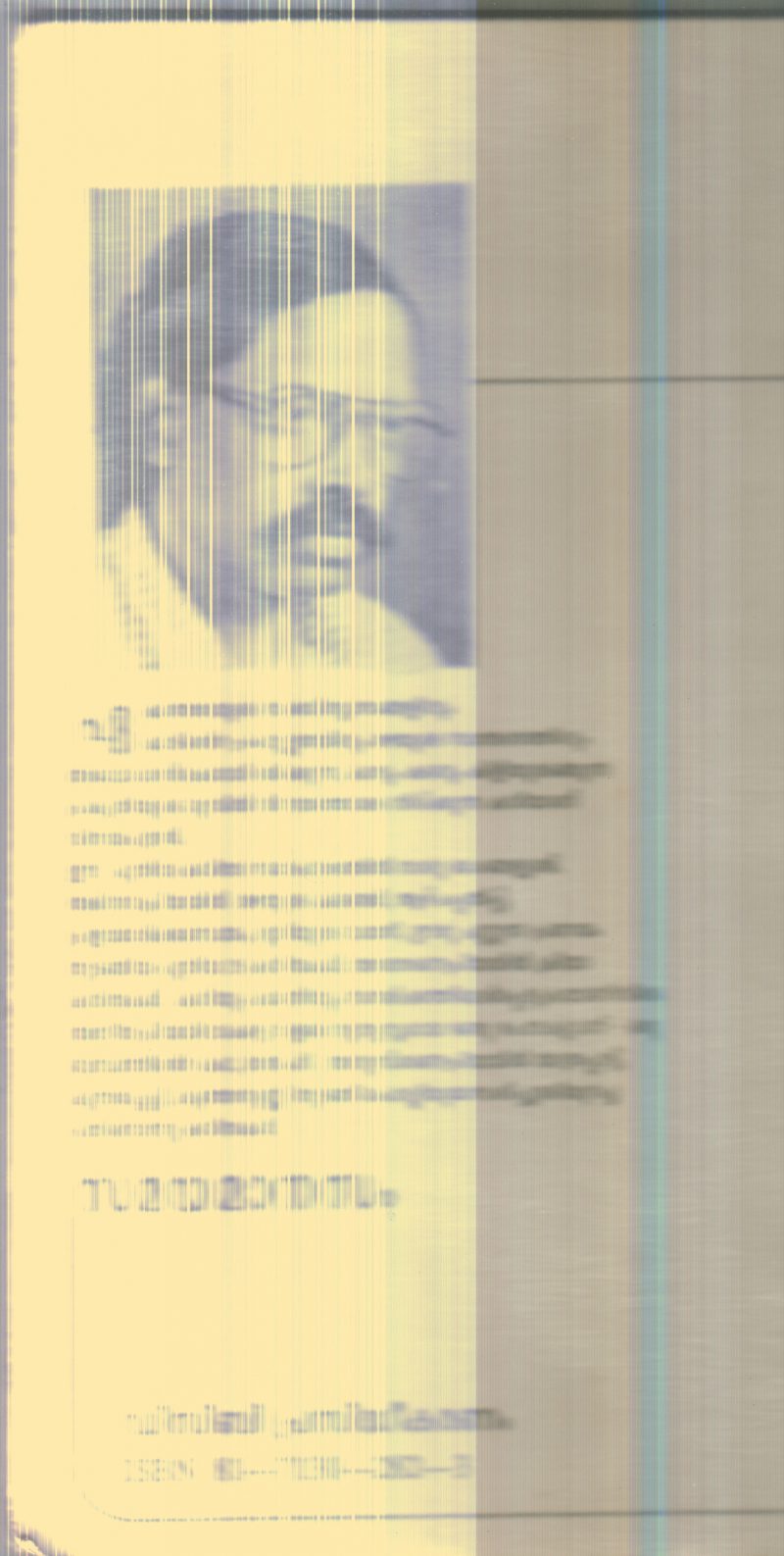 Samayamanasam By D.Vinaya Chandran - Image 2