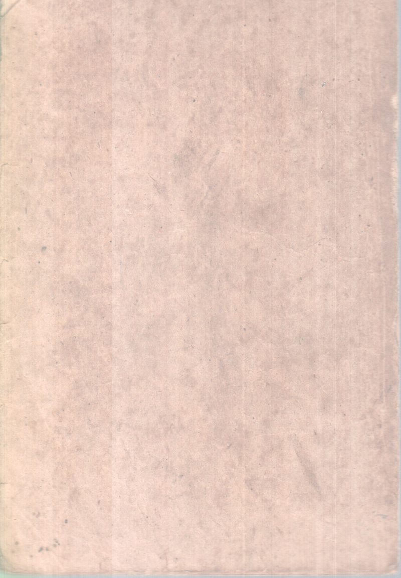 Swapna Soudham BY P Kunjiraman Nair - Image 2