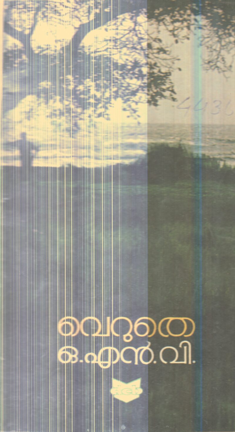Veruthe By O.N.V