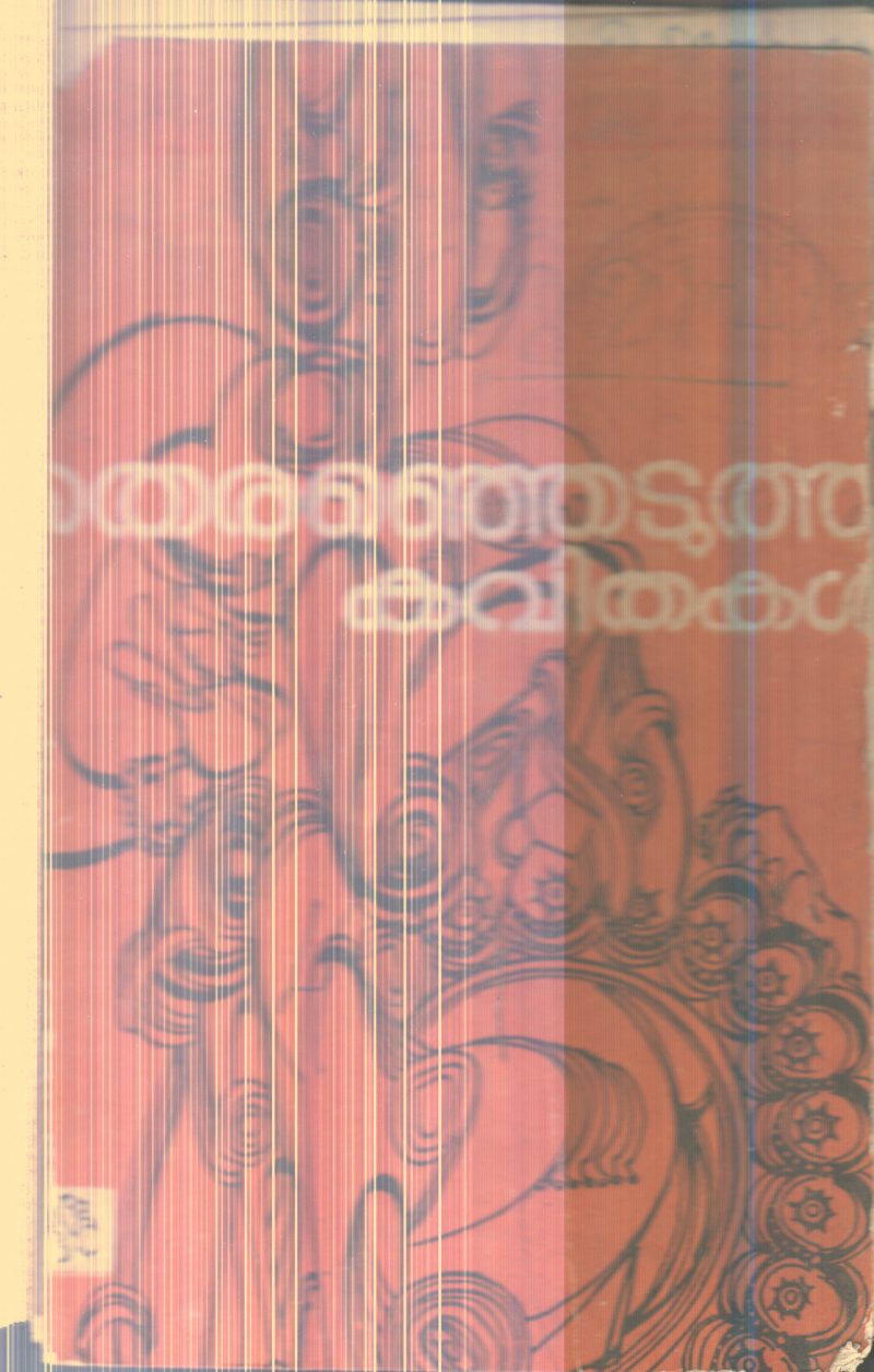 Thiranjedutha Kavithakal By Group Of Editors