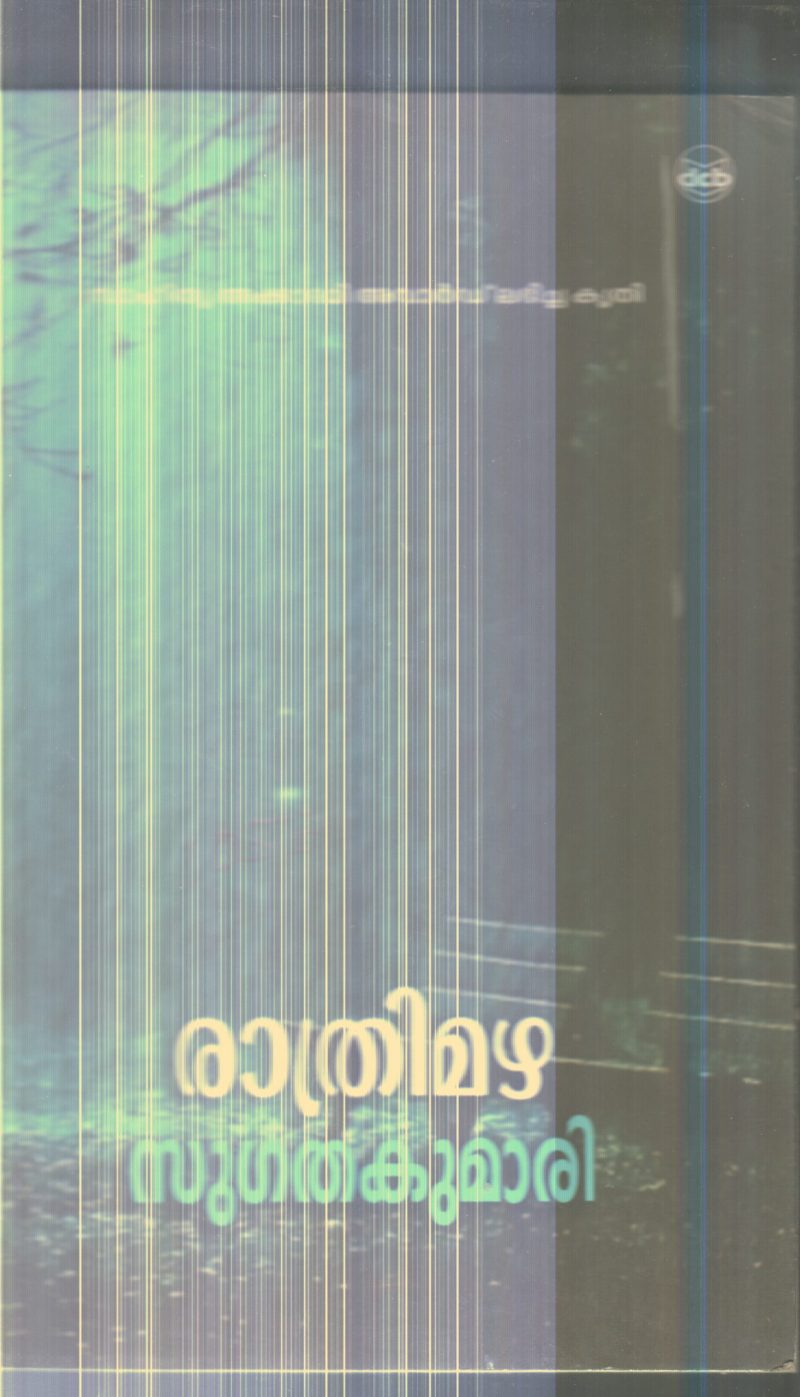 Rathrimazha By Sugatha kumari