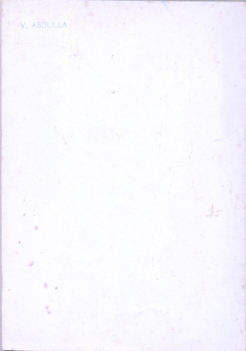 Ente Jeevitha Kadha BY S P Pillai - Image 2