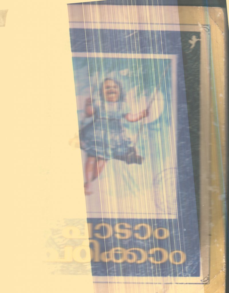 Padam Padikkam By Group Of Editors
