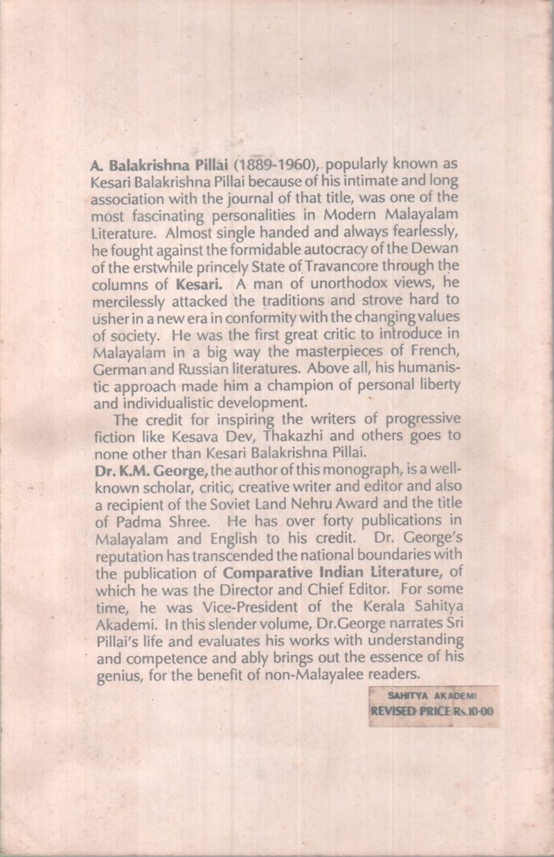 Kesari Baklakrishna Pillai BY DR. K M George - Image 2
