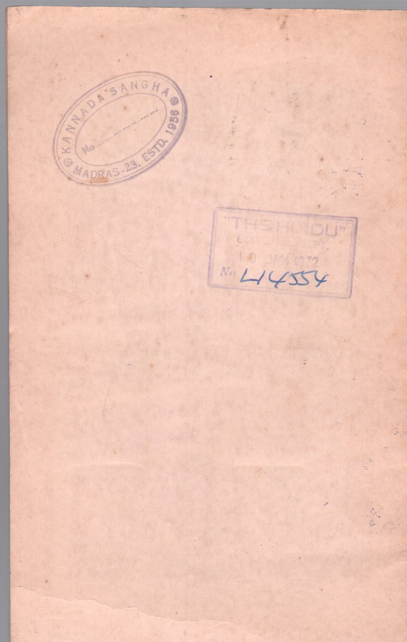 BHARATIYA KAVYA MEEMAMSE BY DR.K. KRISHNA MURTHY - Image 2