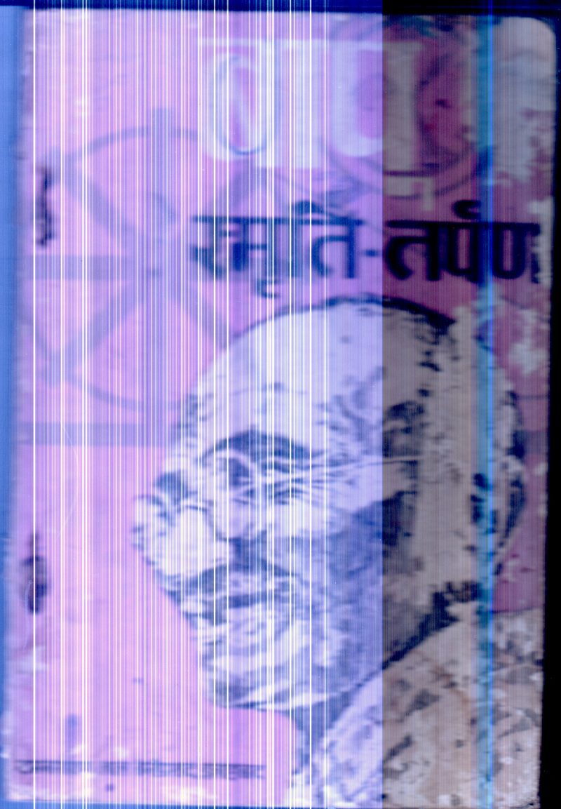 Babu By Smruthi Darpan