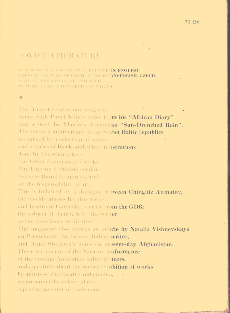Soviet Literature By Group Of Editors - Image 2
