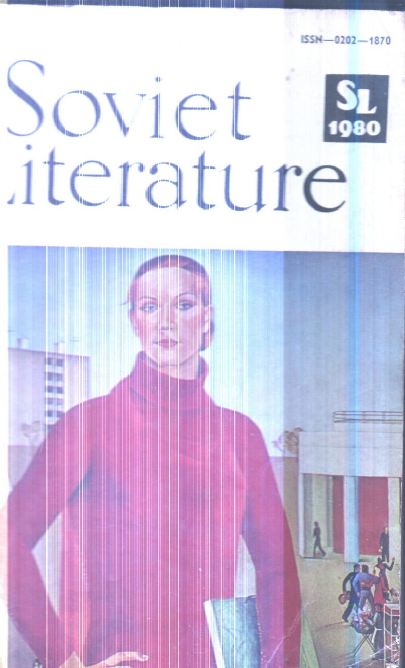 Soviet Literature By Group Of Editors