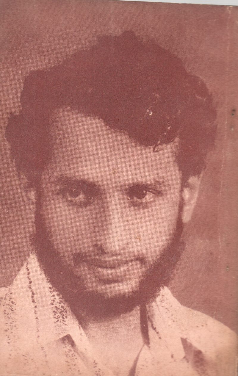 ANUSANDHANA BY NARAHALLI BALASUBRAMANYA - Image 2