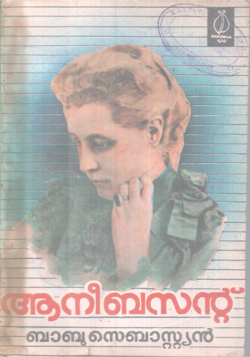 Annie Basant BY Babu Sebastain