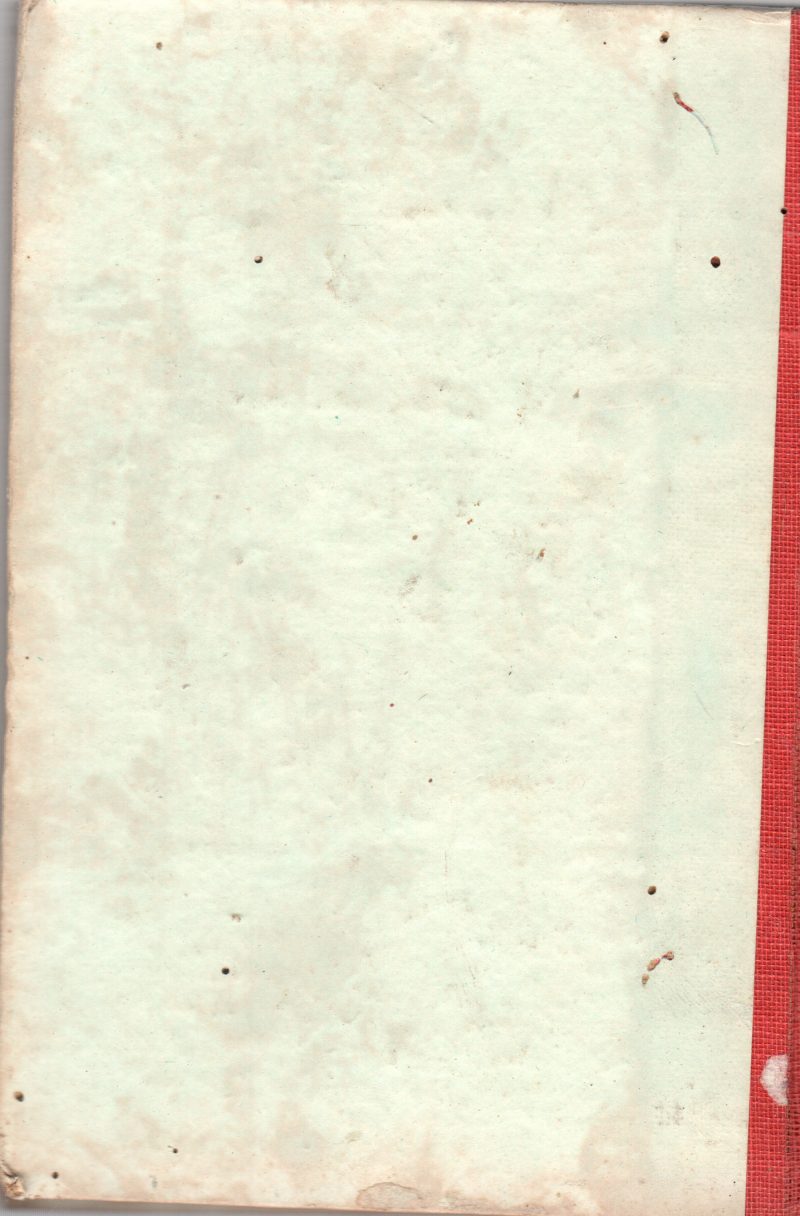 ANTHARANGADA BHAVALAHARI BY PROF. S. ANANTHANARAYANA - Image 2