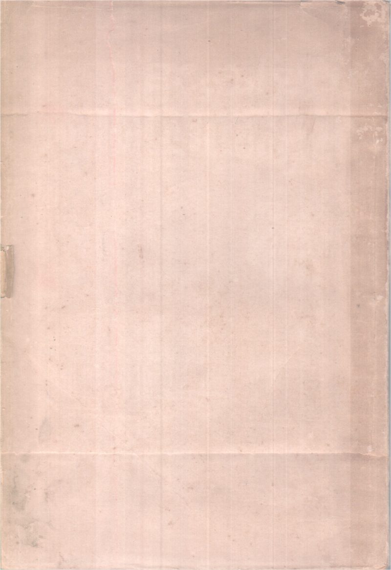 Chazhikkattu Kutumabacharithram BY Group Of Editors - Image 2
