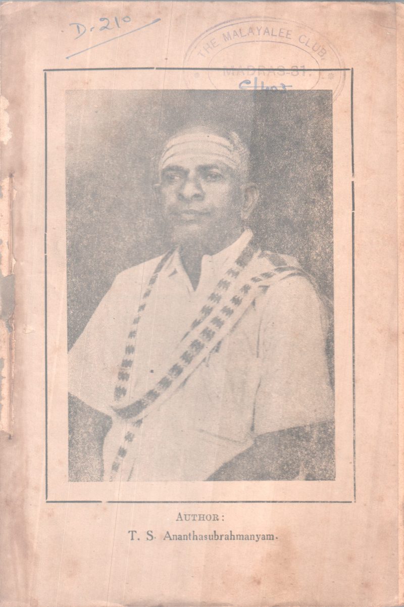 C V Raman Pillai BY T S Ananthasubramanyam