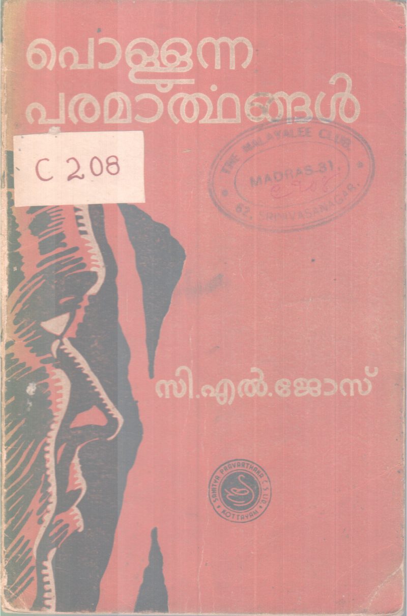 Pollunna Paramrthangal BY CL Jose