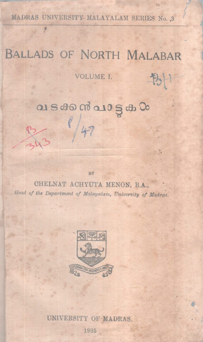 Vatakkanpattukal BY Chelnat Achuta Menon