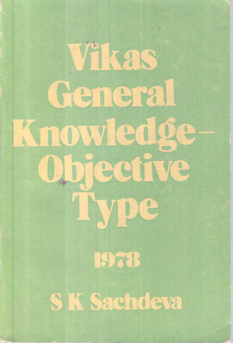 Vikas General Knowledge Objective Type BY S K Sachdeva