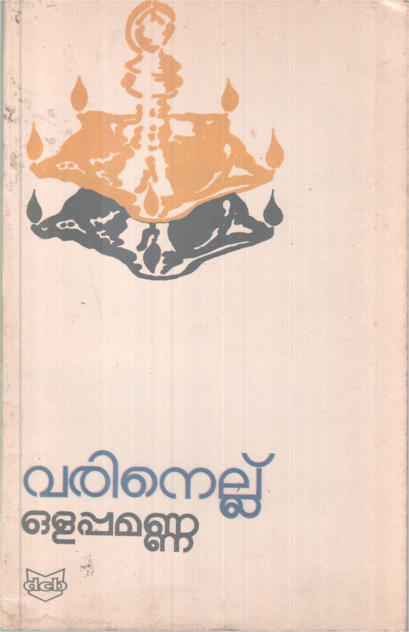 Varinellu BY Olappamanna