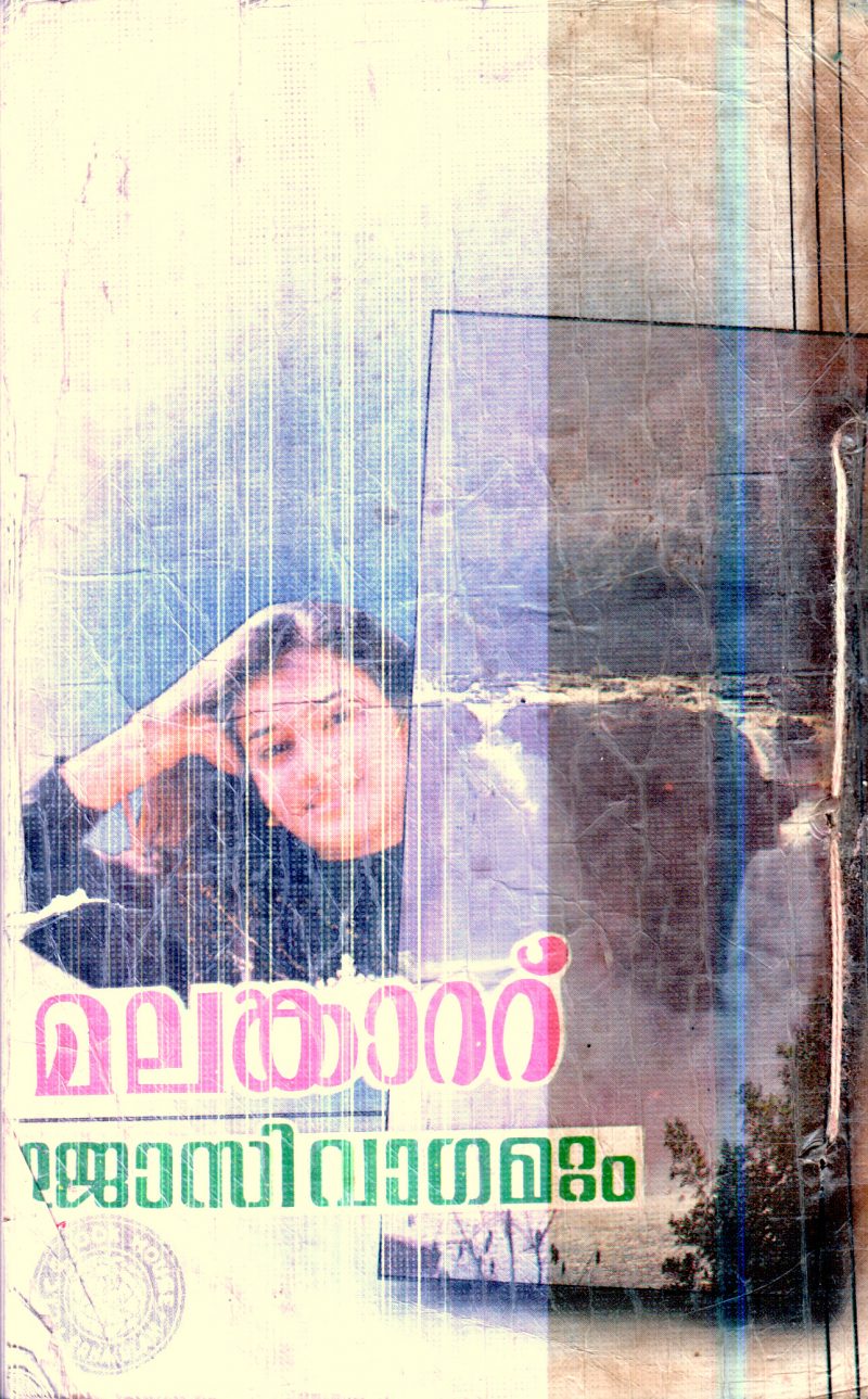 Malakattu By Josi Vagamattam