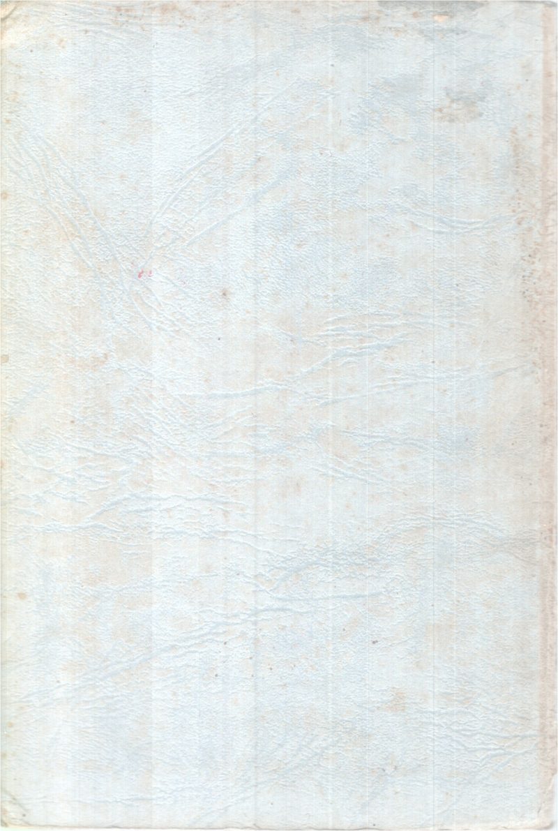 Mangalamala BY Appan Thamburan - Image 2