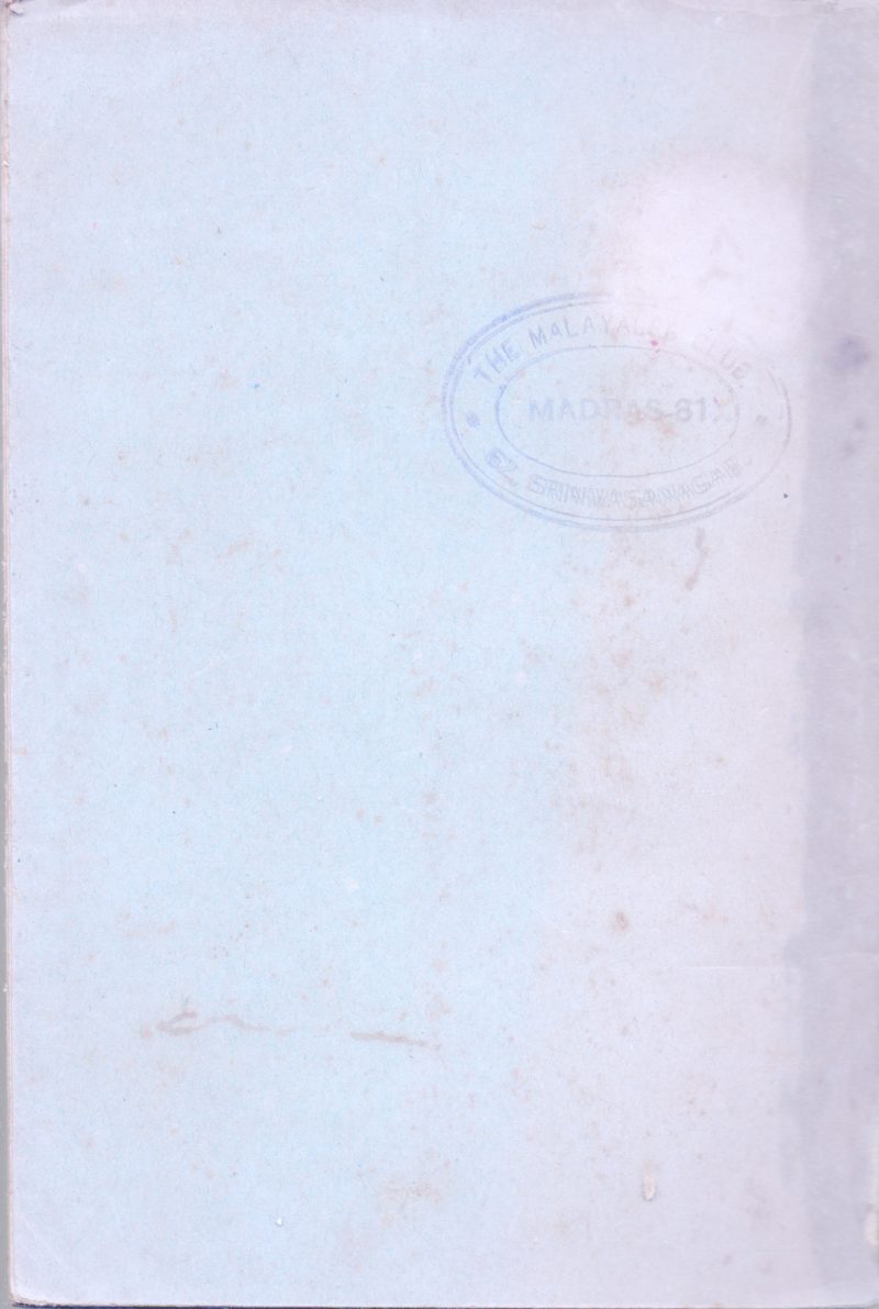 Maayavilapam BY Ullur A Velayudhan Pillai - Image 2