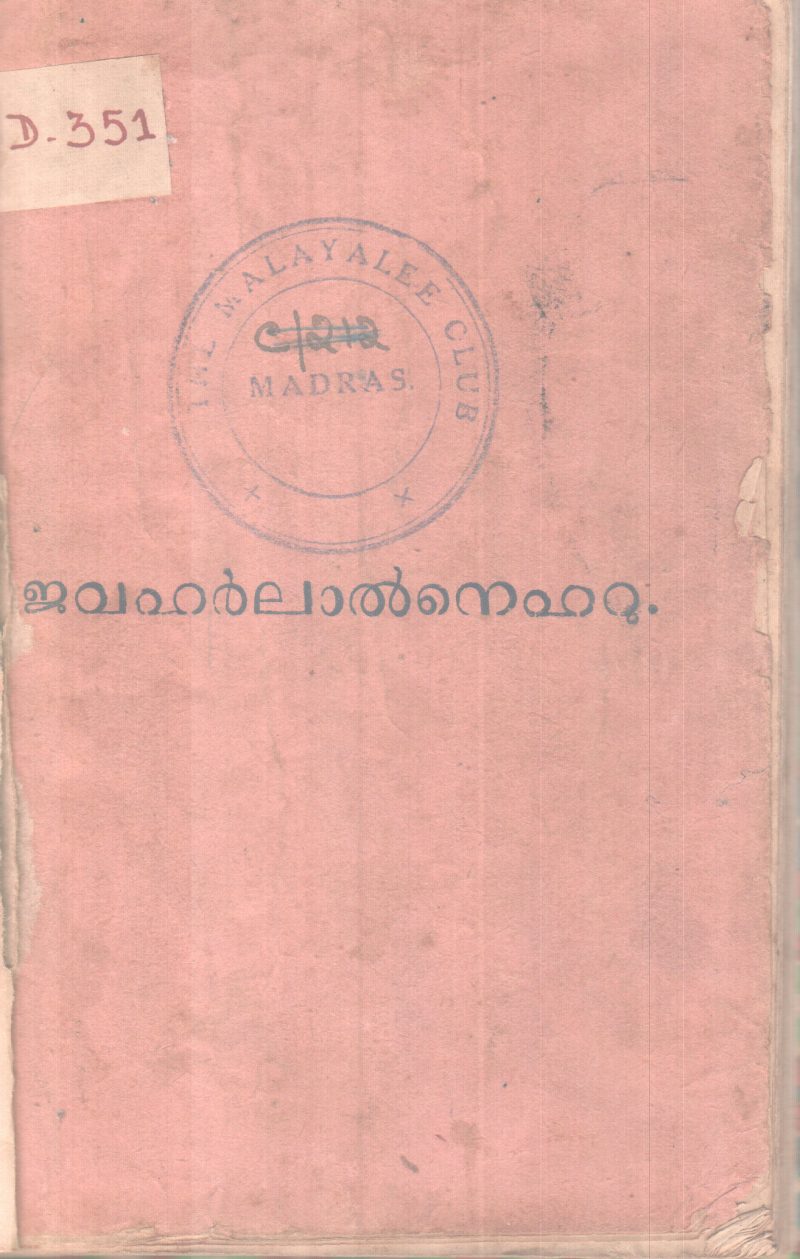 Jawaharlal Nehru BY Group Of Editors