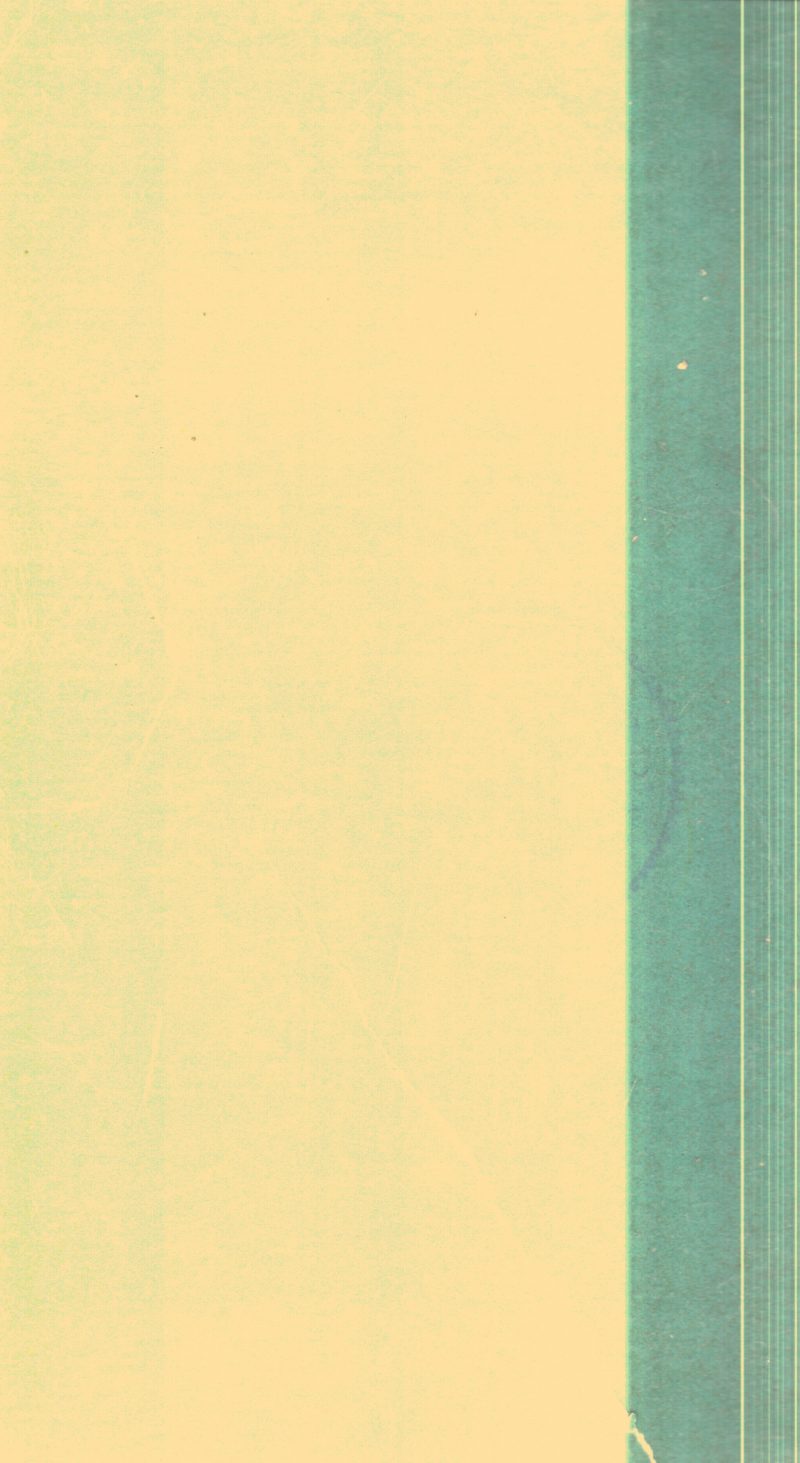 Mundasheryude Kude By Prof.Mavelikkara Achuthan - Image 2