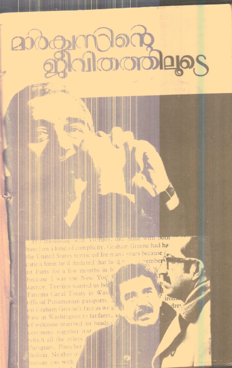Marksinte Jeevithathilude By Group Of Editors