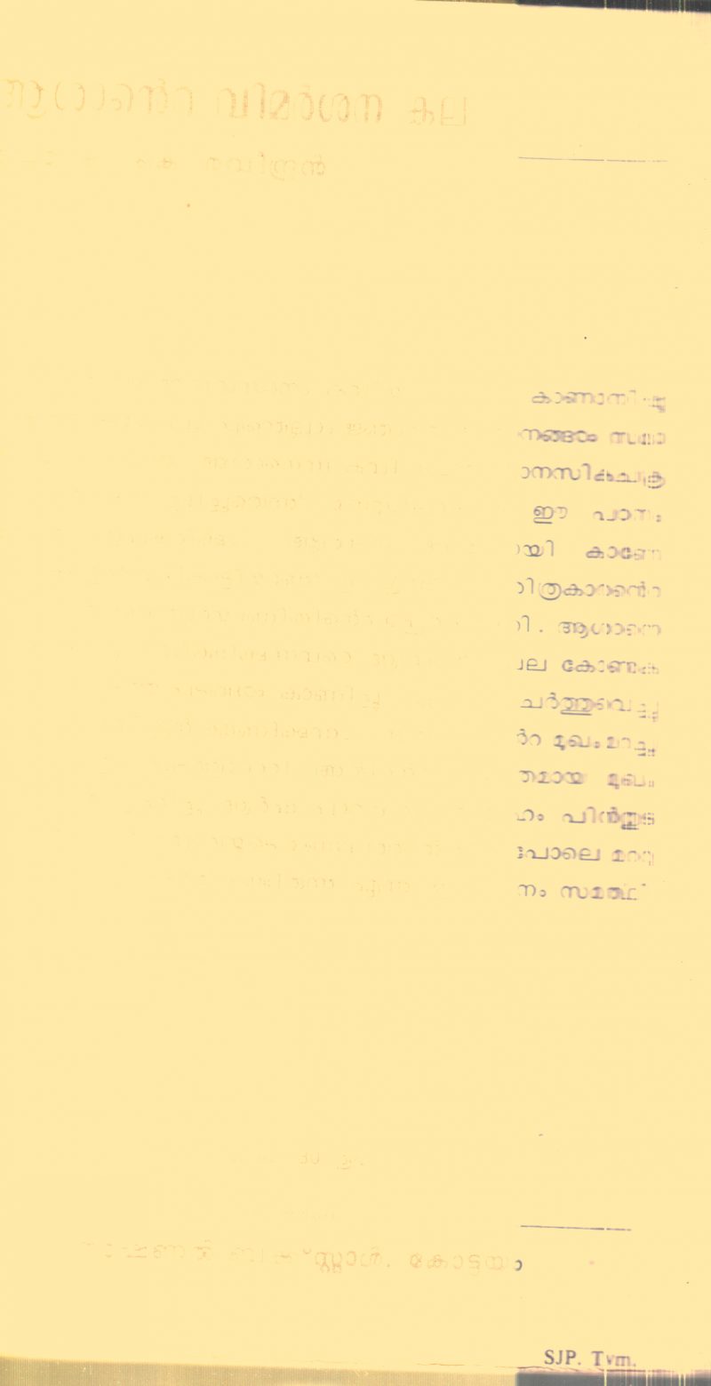 Ashante Vimarshanakala By Dr.T.K.Ravindran - Image 2