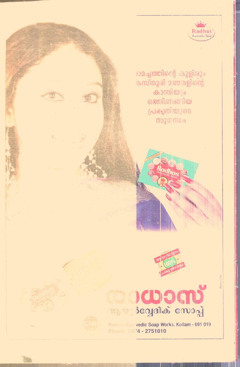 Jothisha Rathnam By Group Of Editors - Image 2