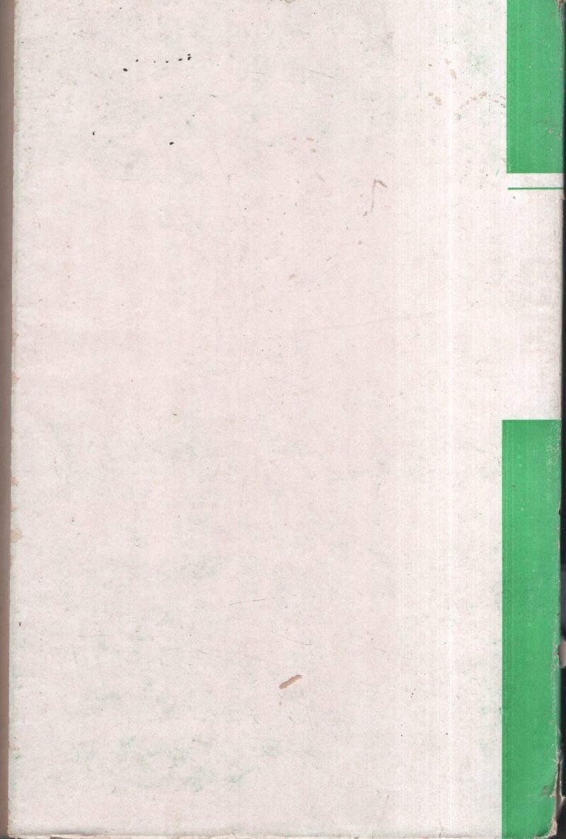 William Logan BY K.k.N.Kurup - Image 2