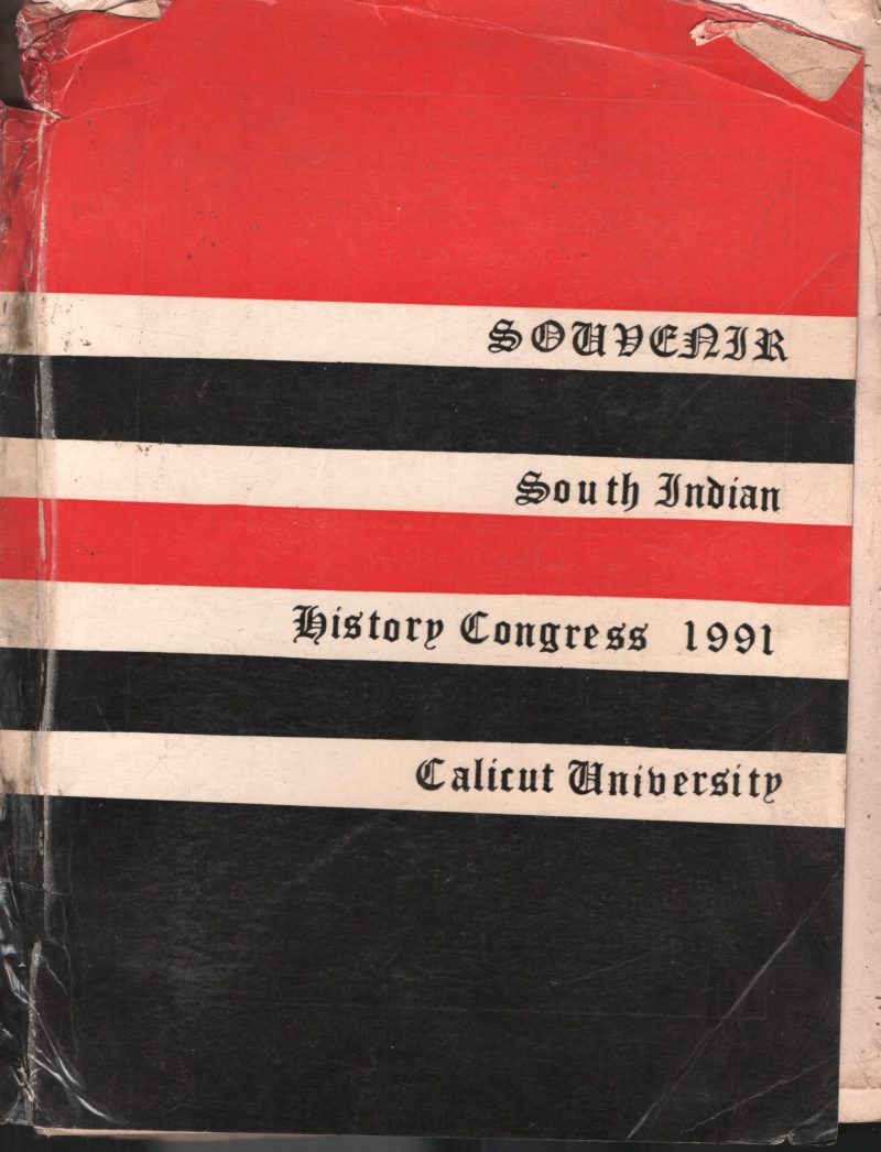 South Indian History Congress 1991 BY Souneair