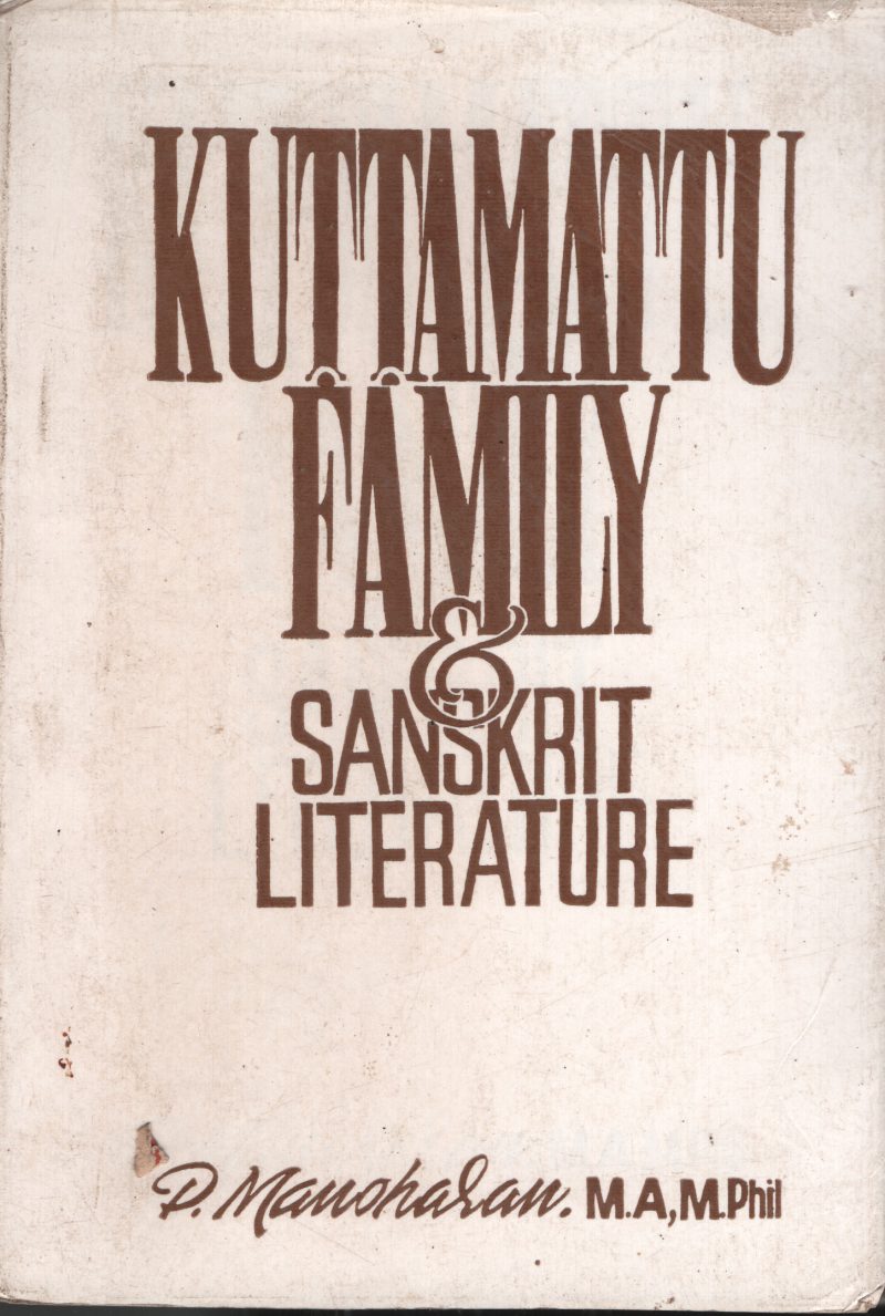 Kuttamattu Family &Sanskrit Literature BY P.Manoharan
