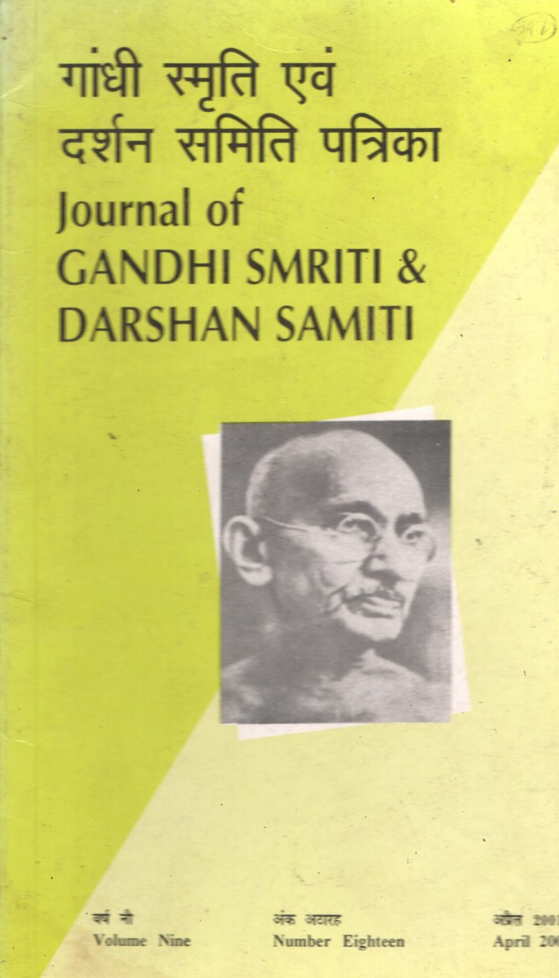 Journal of Gandhi Smriti &cDarshan Smriti BY Group Of Editors