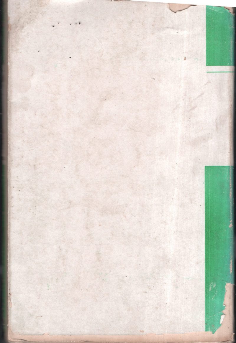 William Logan BY K.K.N.Kurup - Image 2