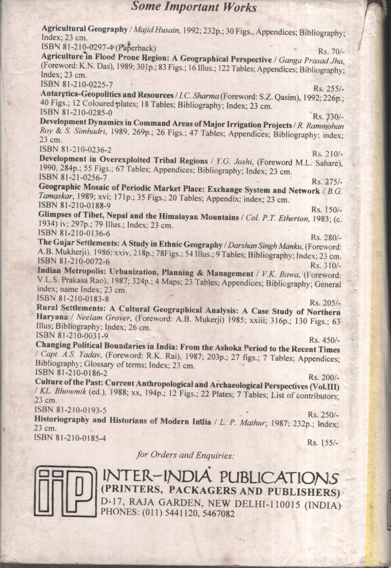 Ancient Medieval and Modern India BY B.G.Tamaskar - Image 2
